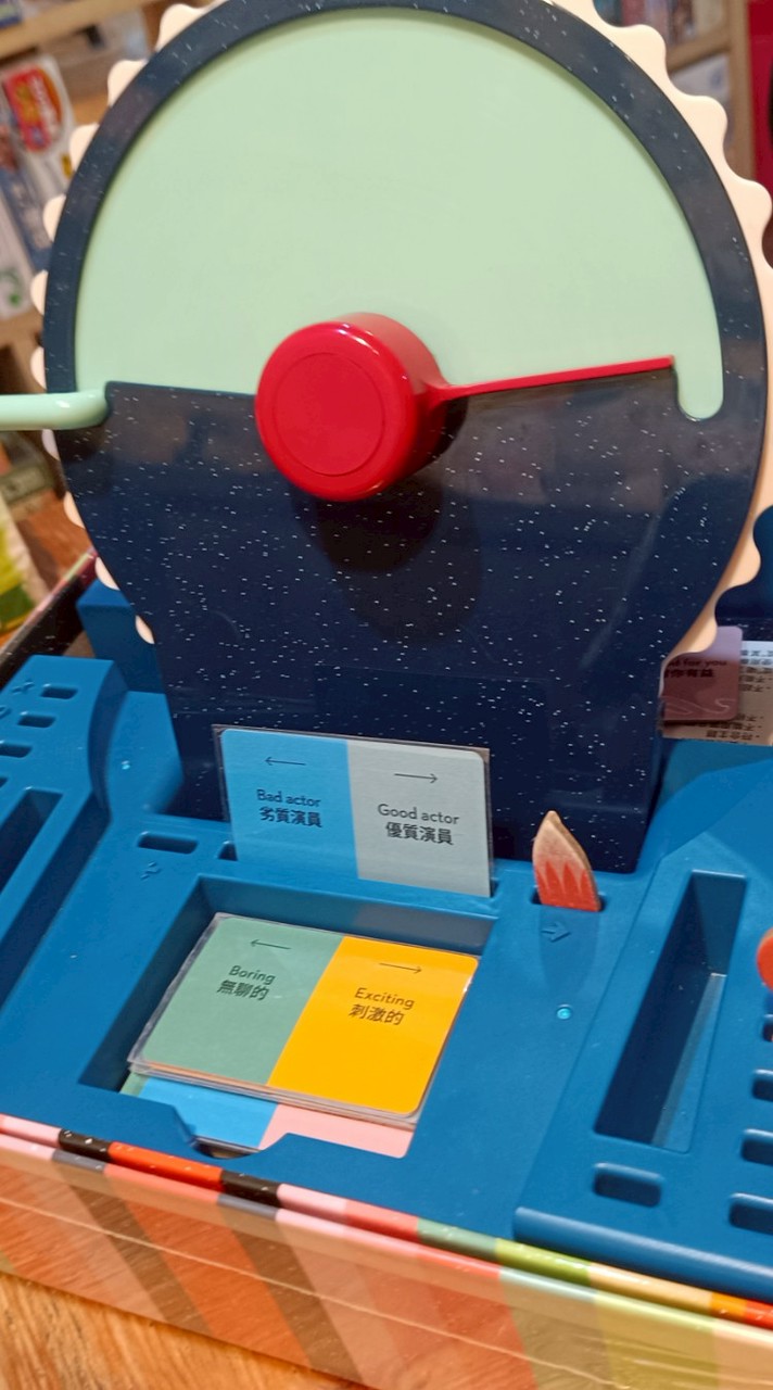 嘉油迷你桌遊社