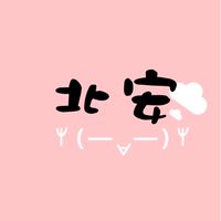🙆‍♀️北安國中氣質美女