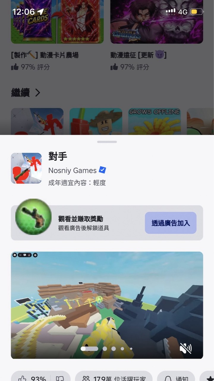 競爭者交流