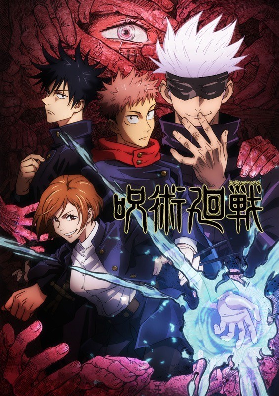 年秋アニメ 一目惚れした男性キャラは 呪術 五条先生が1位 狗巻棘 伏黒恵 虎杖悠仁もtop10