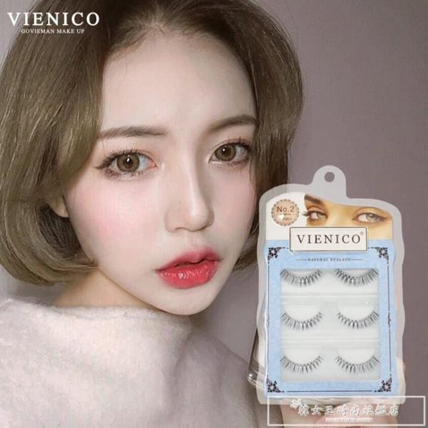 可假睫毛女自然款超軟眼睫毛NO.2裸妝素顏仿真初學者『韓女王』