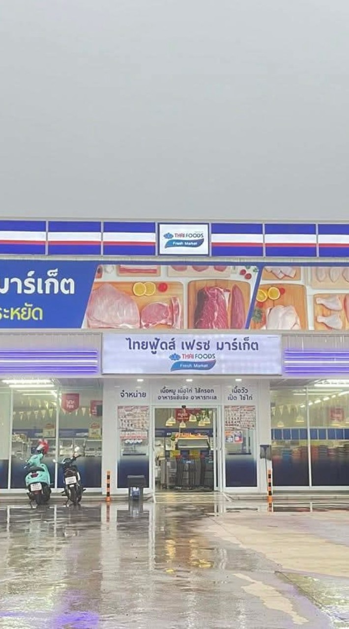 ไทยฟู้ดส์ เฟรช มาร์เก็ต สาขา ปราสาท
