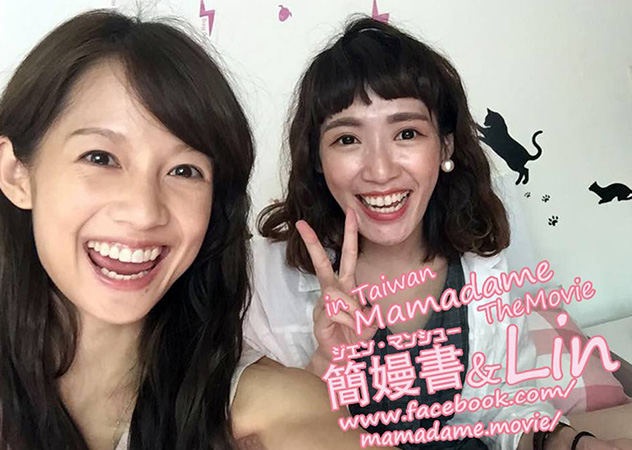 雖然媽媽說我不可以嫁去日本