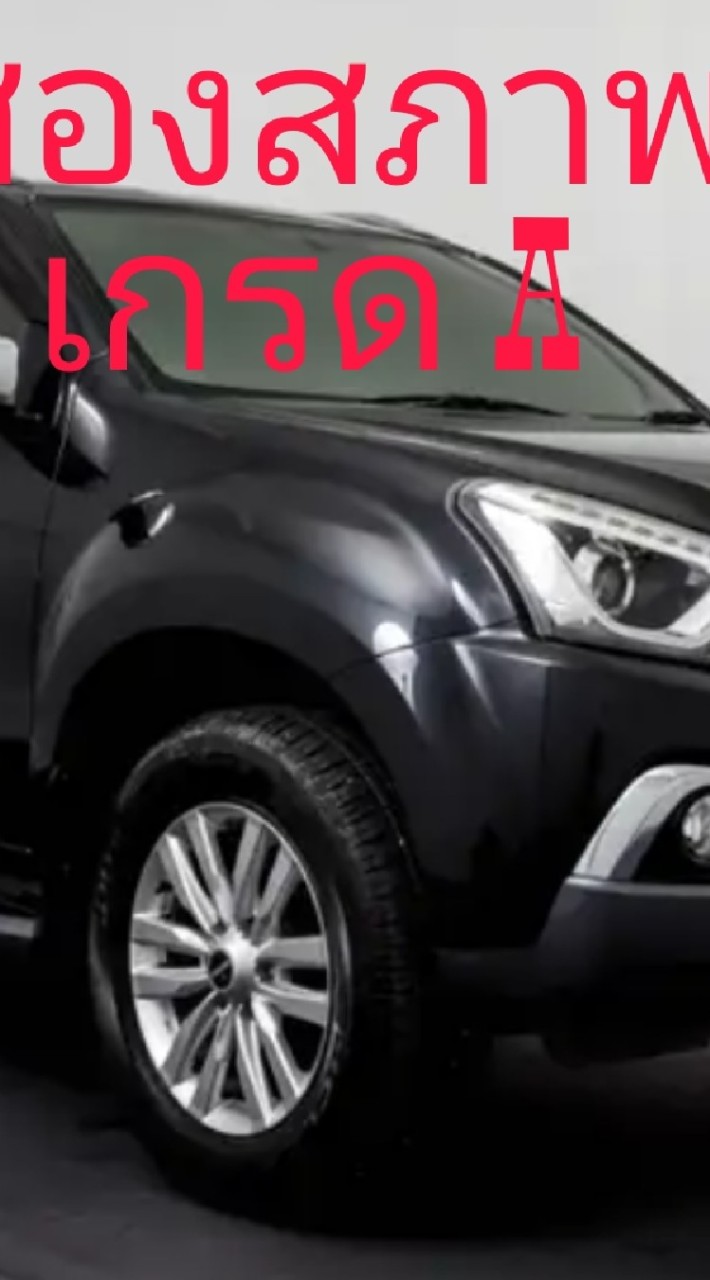 รถมือสอง ผ่าน CARRO