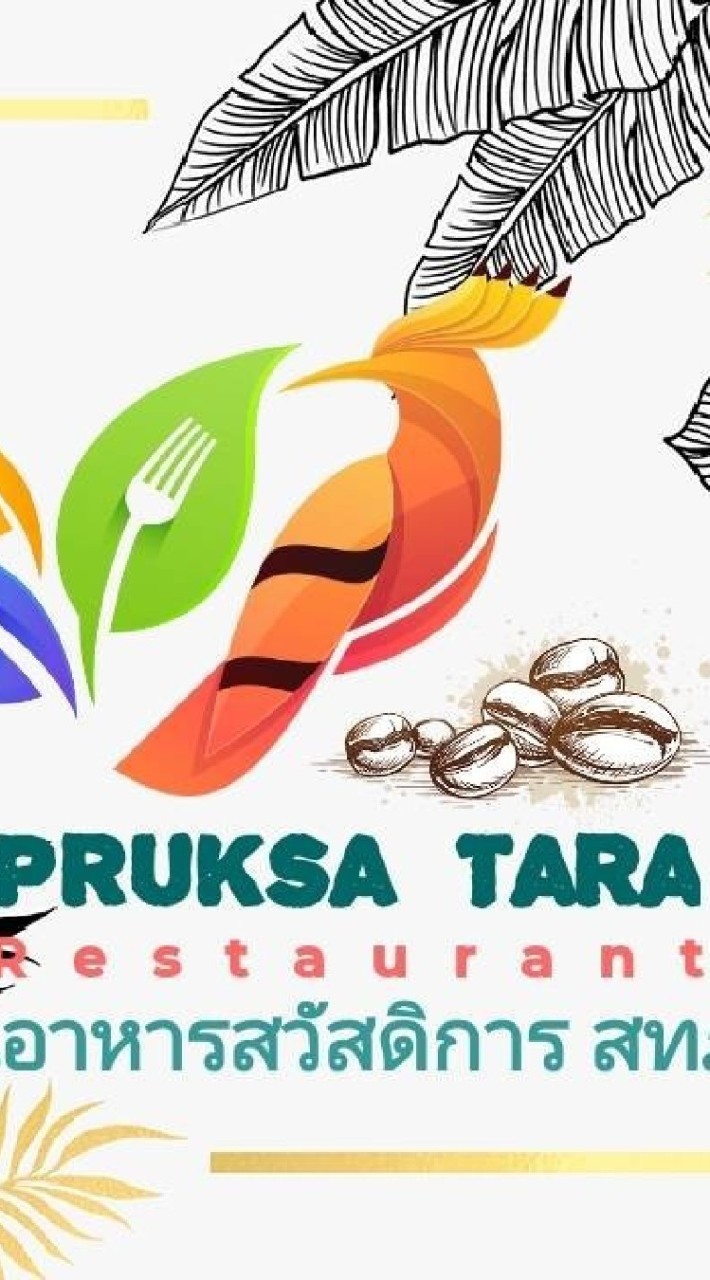 ร้านพฤกษาธารา