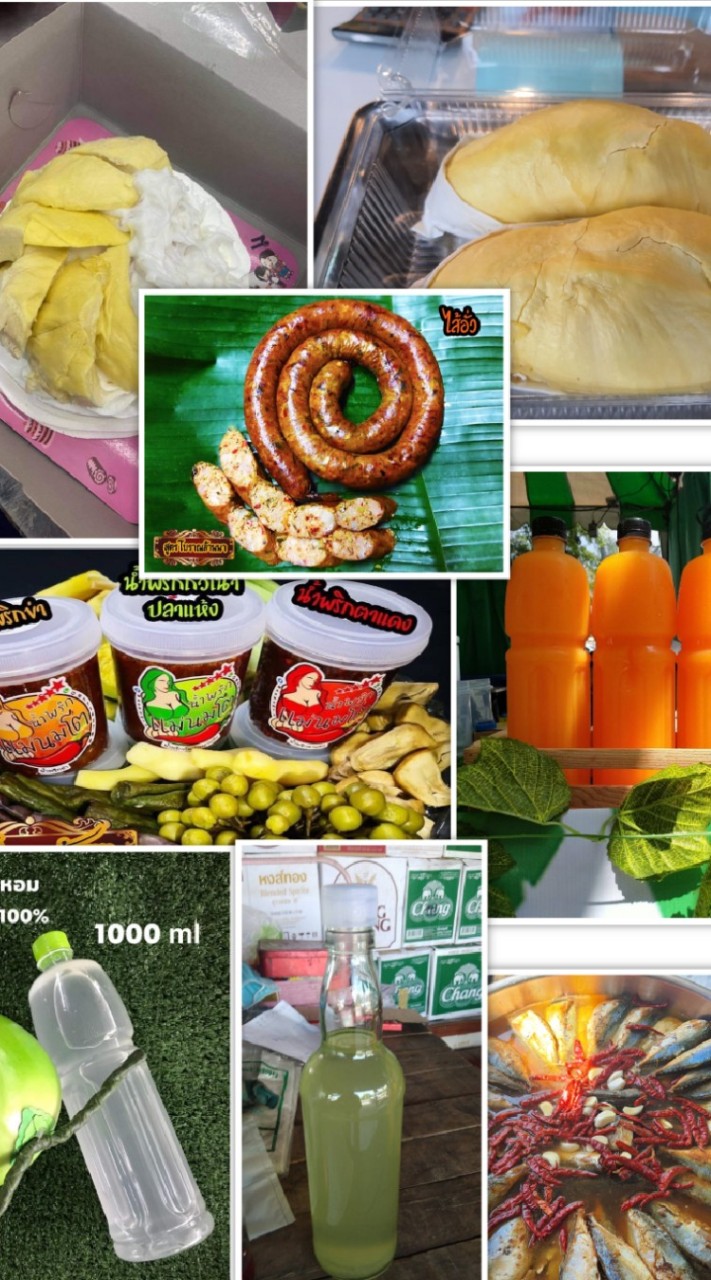 ตลาดนัดรวมของกินของใช้