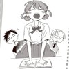 アオのハコ  きょうだぃ〜！