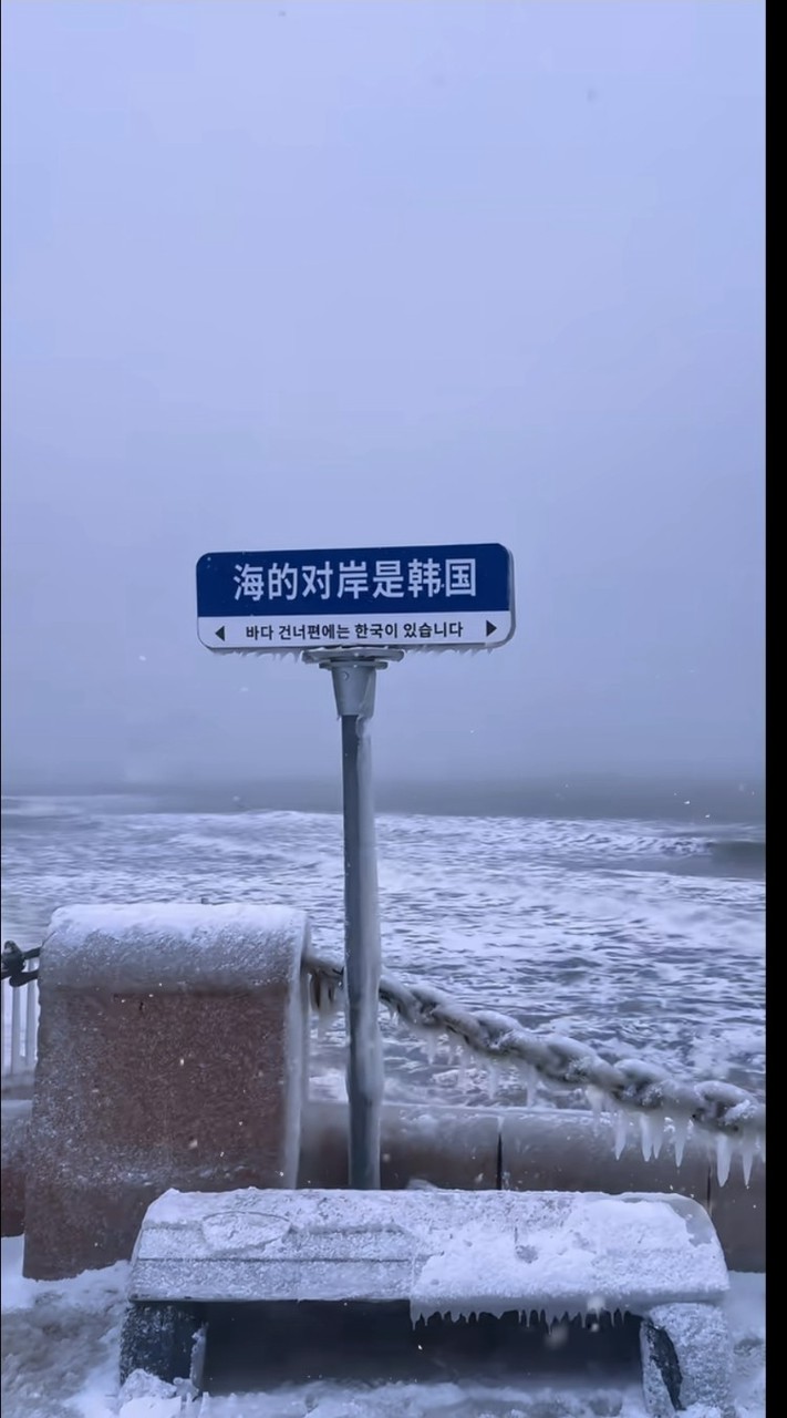 桉眠正太扭腰🫦