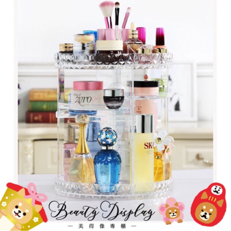 鑽石款360度旋轉化妝盒 化妝品收納盒彩妝化妝盒 化妝收納 透明收納架化妝櫃彩妝盒 口紅刷具收納櫃 壓克力收納箱口紅架