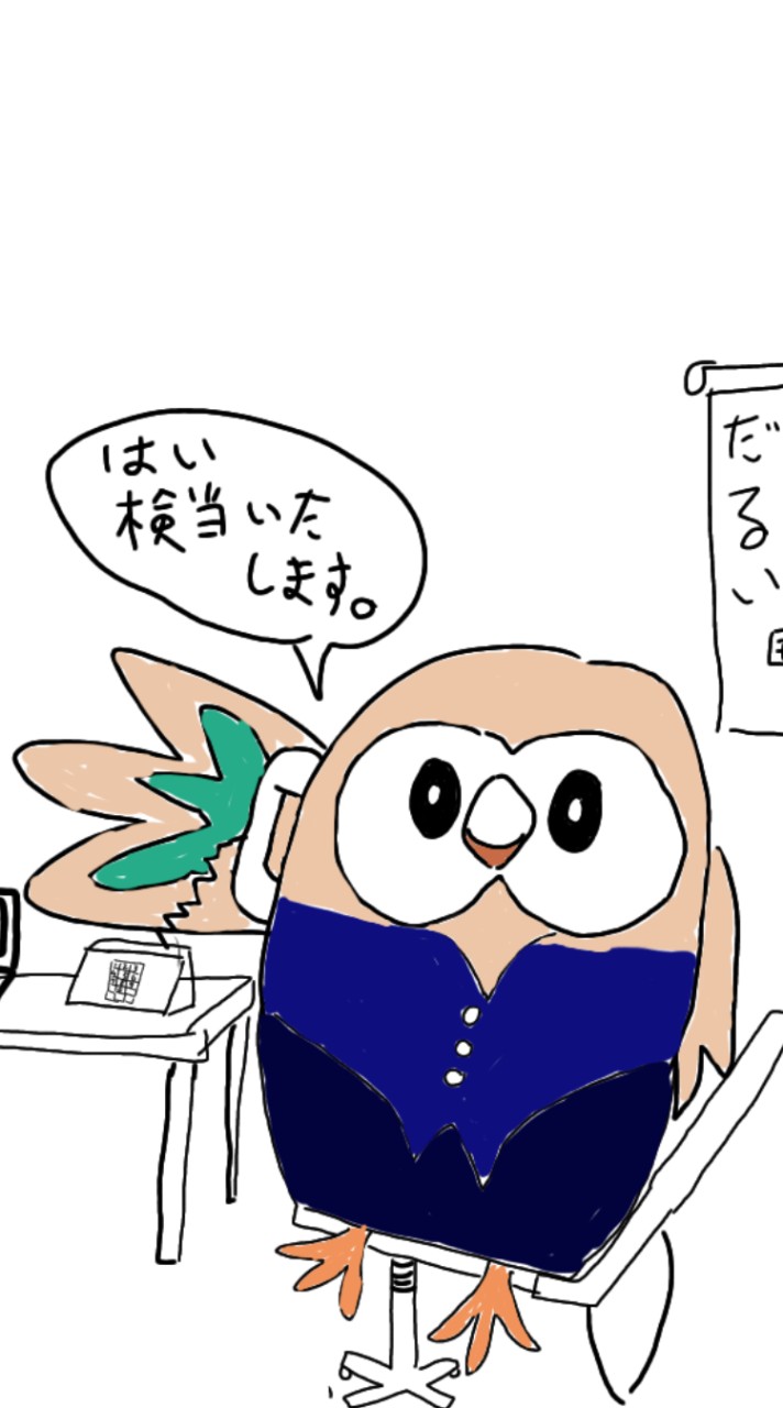 なかよくポケモンユナイト