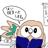 ポケモンユナイトオプ