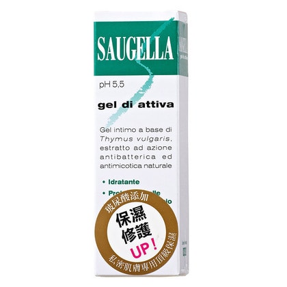 高效修護保濕凝膠30ml