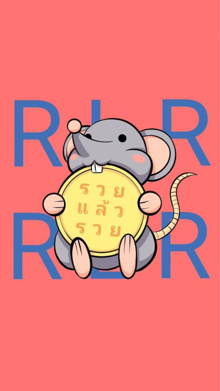 RLR รวยแล้วรวย กิ๊ฟช็อป