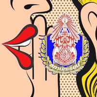 สภา P.B. (gossip)
