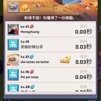 TW00零秒出手