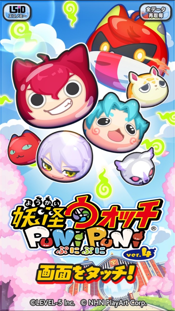 OpenChat ぷにぷに楽しむの会