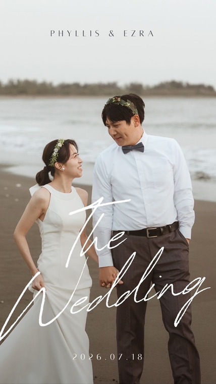 紫要有鑫💍婚禮亮晶晶
