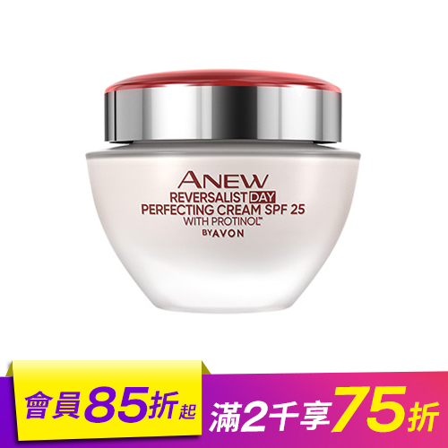 逆時新生光透彈潤日霜SPF25　防晝撫紋 肌齡年輕　從日間開始主導肌齡，內在飽滿彈潤、外在防晝撫紋，對抗斜槓人生！容量：50g