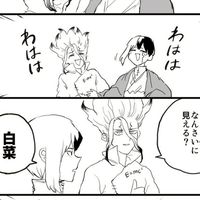 激緩緩々なdcst　・　MHA　・　HQ　也　⁉️　再々　建　😭😭　ぽまえら動かせ　‼️