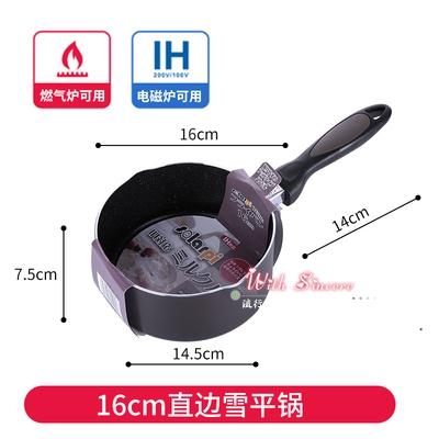 日式雪平鍋泡面料理鍋不黏鍋家用奶鍋寶寶輔食鍋小湯鍋電磁爐鍋具