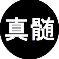 輸入ビジネスの真髄