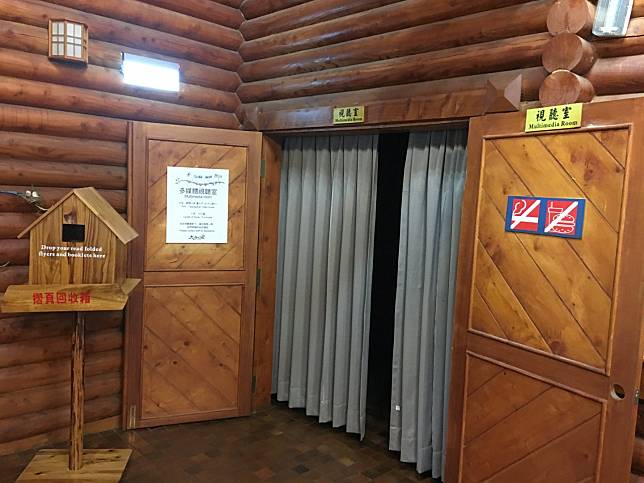 ▲中間遊客中心的多媒體視聽室。（圖／奧丁丁體驗）