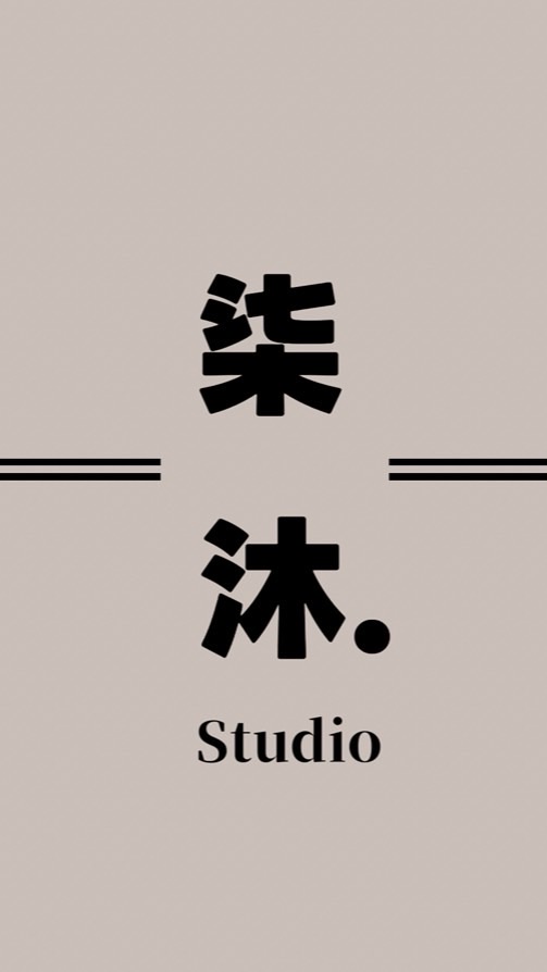 柒沐.studio
