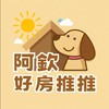 阿欽好房-北部新建案｜AI都會城、元生琢苑、言葉里、星河帝寶、當代帝寶、南港之星、寶石敦岳、全坤雙星