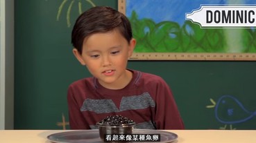 國外小孩嘗試喝台灣國民飲料「珍珠奶茶」 第一次喝入口的反應是...