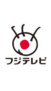 フジテレビ 番組コミュニティーのオープンチャット