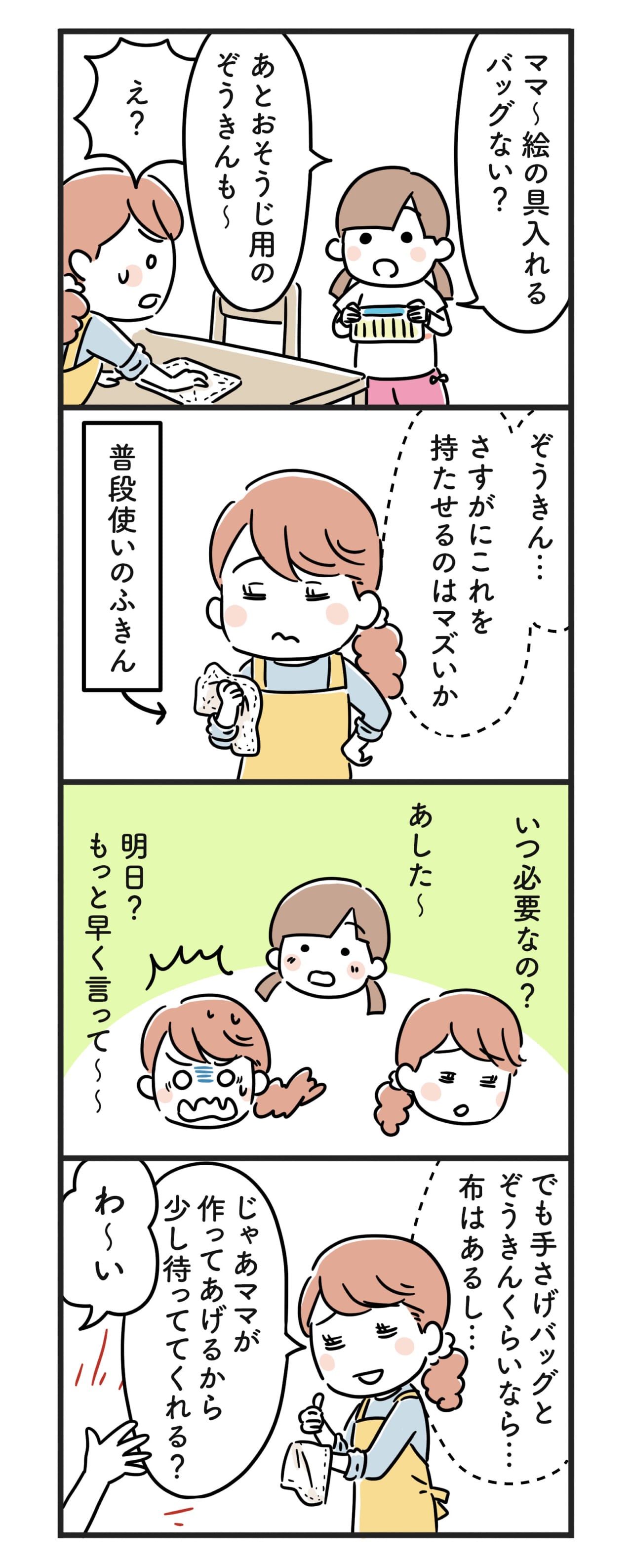 カロリー度外視の背徳レシピ どらンチトースト が罪深すぎる