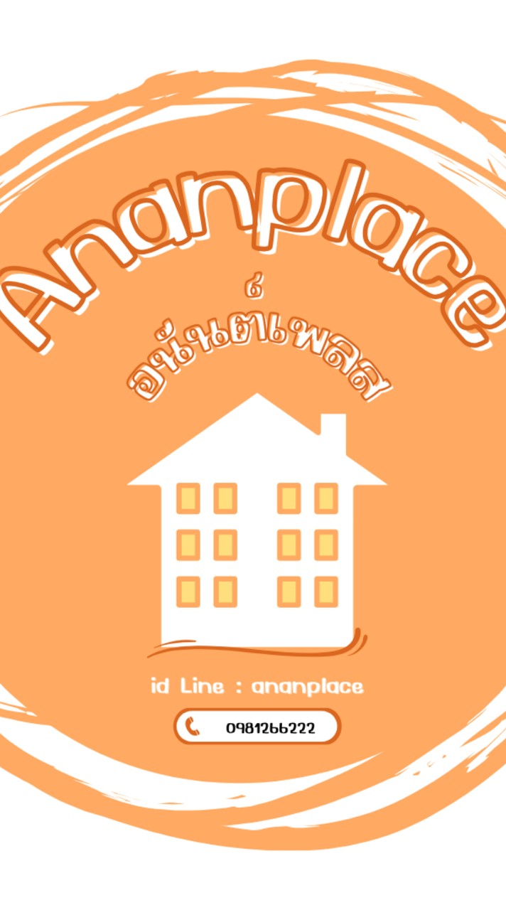 Ananplace(MJ)