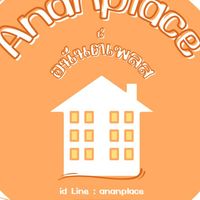 Ananplace(MJ)