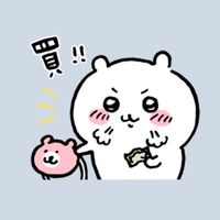 🧡咪咪代購🧡5/31-6/5東京輕井澤
