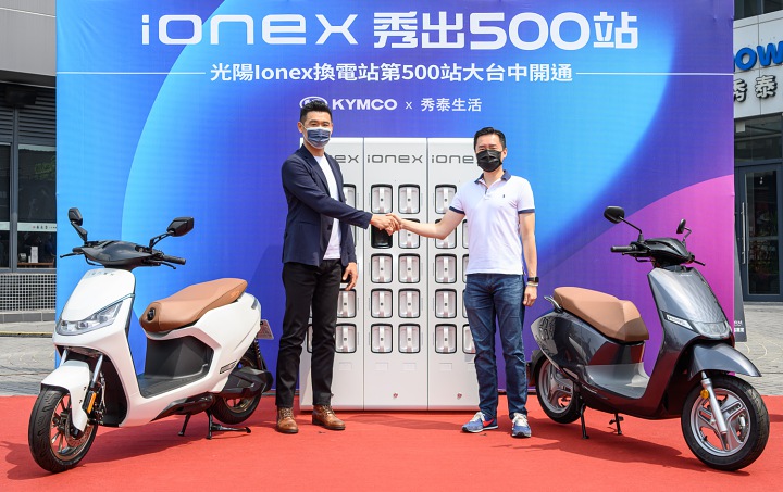 光陽宣布 IONEX 換電站已達 500 站，一天增加7座、六都年底拼 1,000 站