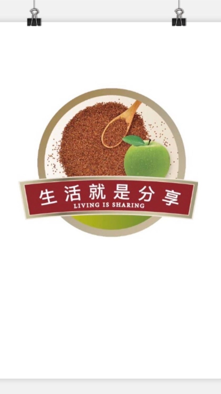 🍏日安玩美 非嚐享瘦 分享群🍏台灣專賣🇹🇼