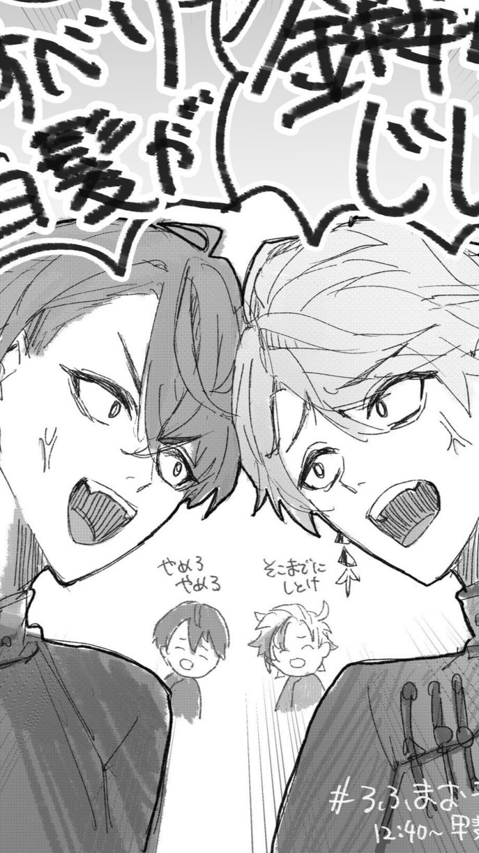 🌈🕒　すーぱーーー緩也　‼️‼️‼️