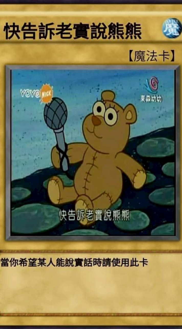 瘋癲的神經病院