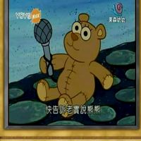 瘋癲的神經病院