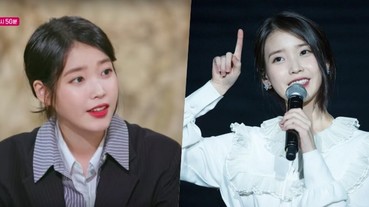 IU 公開韓國音樂榜單計算方式！原來在這時間發歌曲最容易上排行榜...