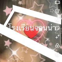 Join Hign School