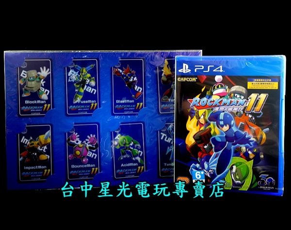 ☆中文版全新品未拆封n☆經過30年這樂趣仍舊不變，盡情品味2D動作遊戲的樂趣吧！n☆可刷卡、可分期