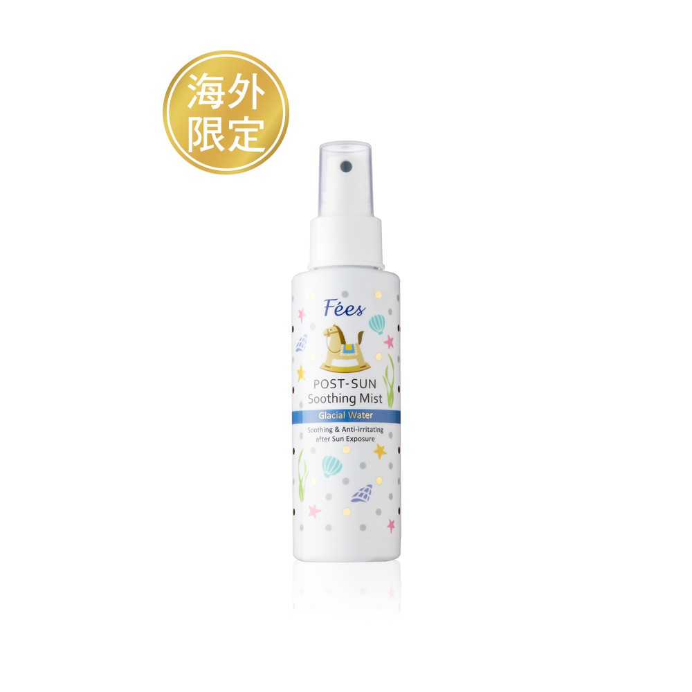 海外限定(台灣區勿下單) F'ees Overseas / Post-Sun Soothing Mist 120ml