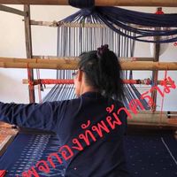 ผ้าย้อมครามราคาปลีก-ส่ง