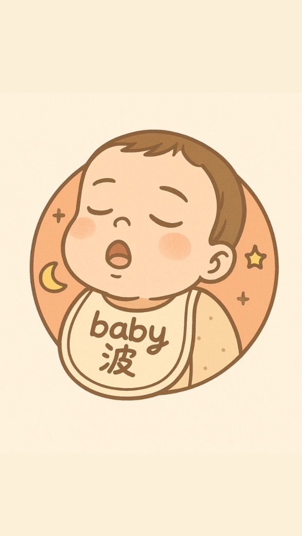 Baby波正韓童裝