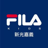 FILA童裝新光嘉義-9樓
