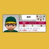ダイナマイト野球^ - ^