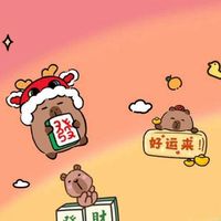 無尾熊賣場