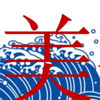 美奈丸船団