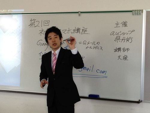 ユーザーの口コミ Auショップ 県庁前 新潟県 エーユーショップ ケンチョウマエ ニイガタケン 出来島 関屋駅 携帯電話 By Line Place